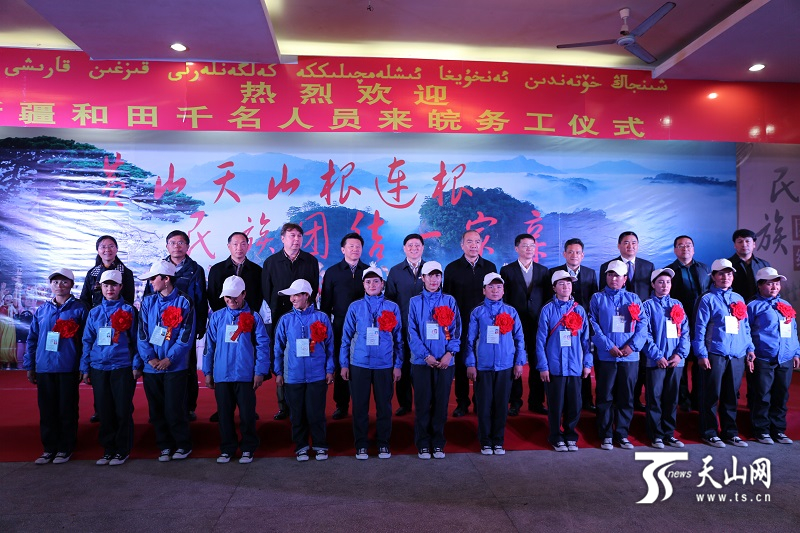 安徽援疆 聚力就业创造幸福新天地，助力中小企业融资破局