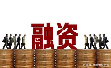 中小企业融资问题的应对策略探讨