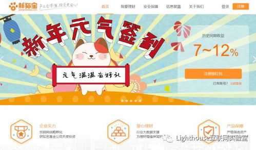 供应链三流合一助力中小企业融资 以胖猫宝为例