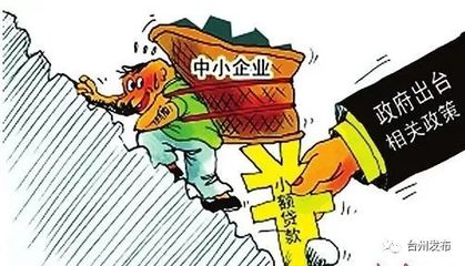 助力中小企业减负前行 85款还贷产品节约转贷成本约2.4亿元