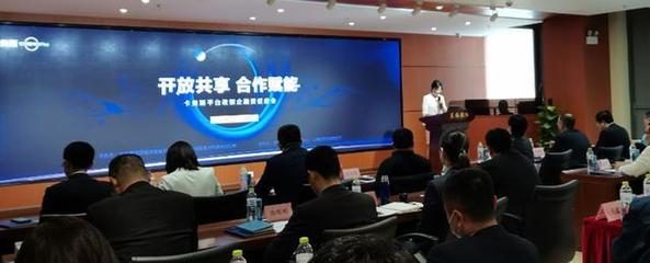 卡奥斯平台服务中小企业融资联盟成立——助力破解融资难题