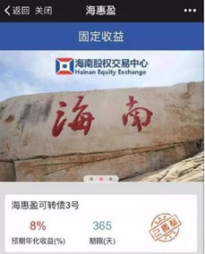 首单300万元可转债完美收官 创新产品为中小微企业融资带来突破